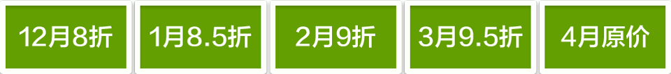 一诺留学