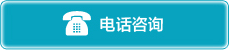 一诺留学