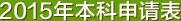 一诺留学