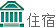 美国留学费用