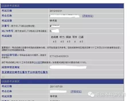 填写信息