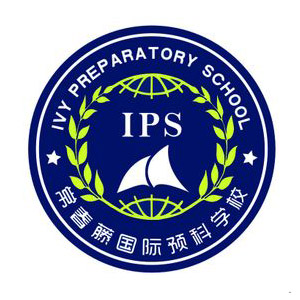 中国国际学校